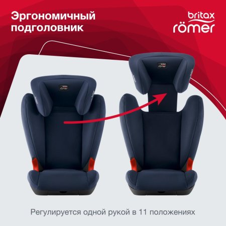 Britax Roemer Детское автокресло Kid II Black Series / цвет Moonlight Blue