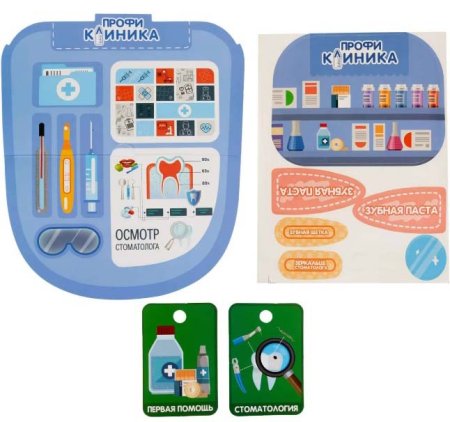 1toy Игровой набор "Клиника" в рюкзачке, серия Профи