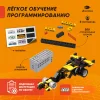 Программируемый конструктор Apitor Robot R 4в1 