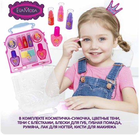 Bondibon Детский косметический набор "Сумочка" Eva Moda