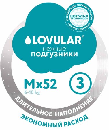 Lovular Подгузники Hot Wind M, 6-10 кг, 52 штуки