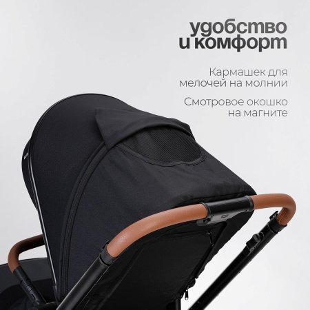 (Т) Коляска 3в1 Bambini Moretti Travel  (Black)