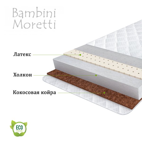 Матрас "Aero Coco Lat lux st" / цвет белый