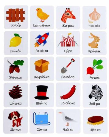 Iq-Zabiaka Логопедический набор "Цветок"