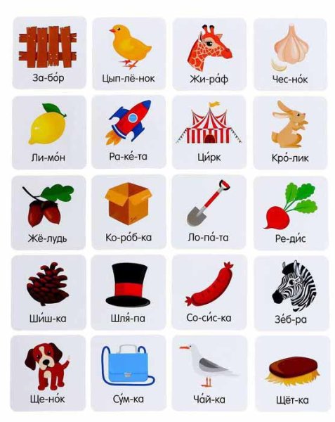 Iq-Zabiaka Логопедический набор "Цветок"