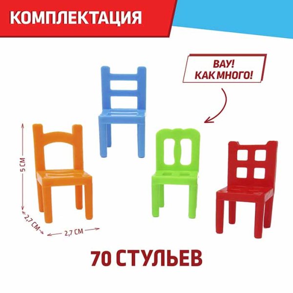 Лас Играс Настольная игра "На 4 ногах", 70 стульев