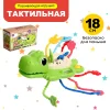 Развивающая игрушка "Динозаврик" цвет зелёный  