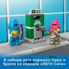 Lego City Конструктор "Погоня полиции за грузовиком с мороженым" 60314