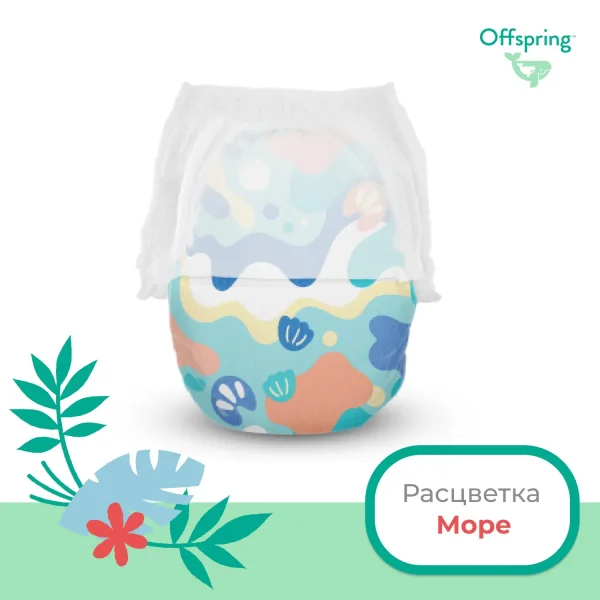 Offspring Трусики-подгузники, размер L (9-14 кг), 36 штук / цвет белый, голубой/расцветка Море