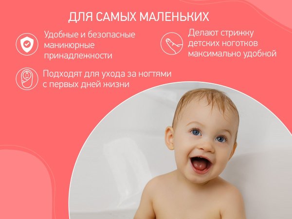 Roxy-Kids Маникюрный набор: ножницы, пилочка, кусачки / цвет голубой