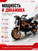 Мотоцикл Moto Augusta 800RC YKB5937 (Оранжевый)