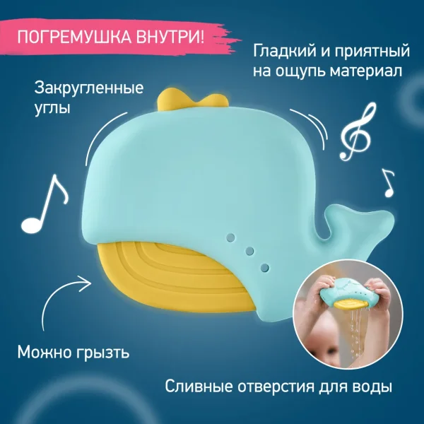 ROXY-KIDS Термометр Кит, голубо-желтый RWT-007-BY