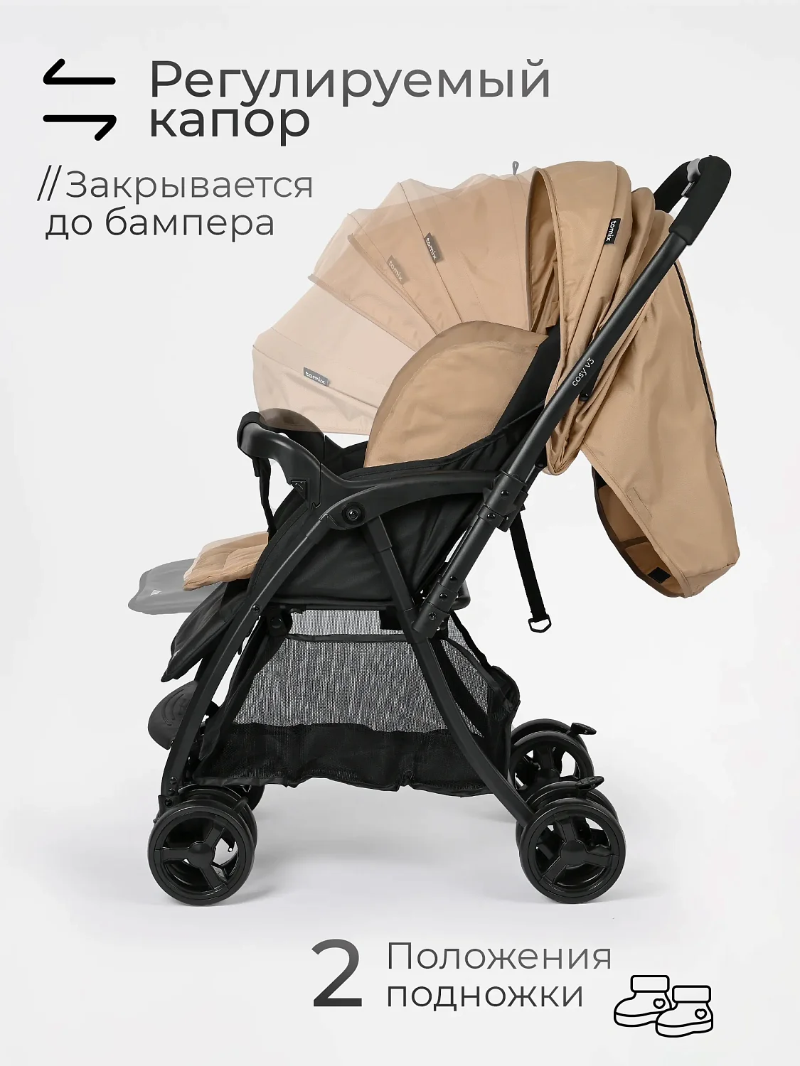 Bambini Moretti Прогулочная коляска Cosy V3