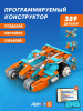 Программируемый конструктор Apitor Robot S 10в1. 