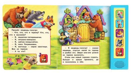 Умка Музыкальная книга «Теремок»  – внешний вид и детали