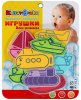 Капитошка Набор игрушек для ванны «Морской транспорт»