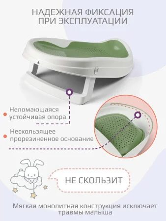 Горка складная для купания новорожденных Kidwick для купания младенца