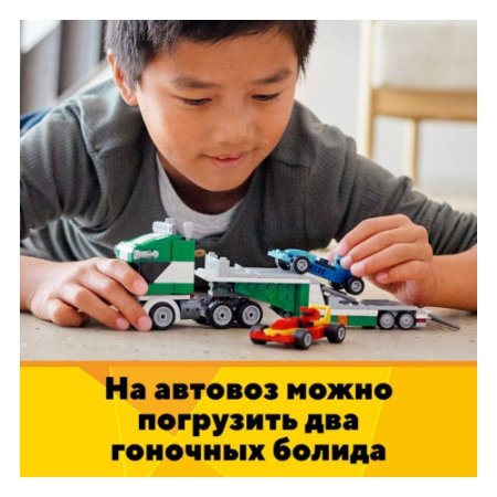 LEGO Конструктор Creator "Транспортировщик гоночных автомобилей"