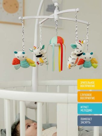 Fehn Музыкальный мобиль DoBabyDoo
