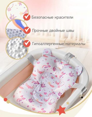 Bambini Moretti Гамак для купания Princess / цвет персиковый