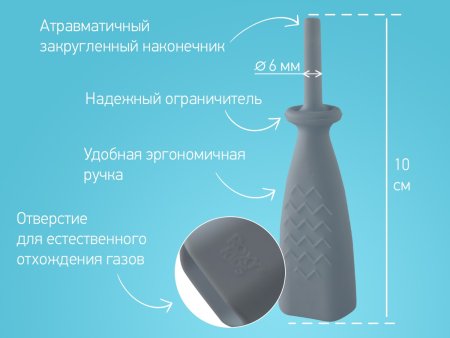 Roxy-Kids Трубка газоотводная для новорожденных Елочка / цвет серый