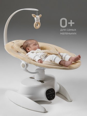 Качели электронные Amarobaby Smart swing (Beige/бежевый)