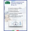 Helan Набор детской косметики из трех средств Trio Bimbi / цвет голубой