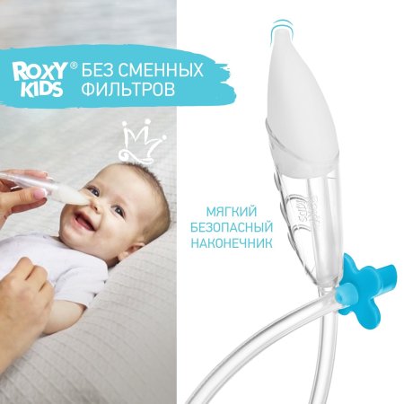 ROXY-KIDS Аспиратор назальный с мягким наконечником, мундштук / цвет голубой