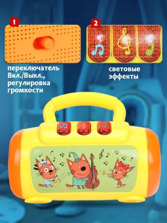 Умка Музыкальная колонка Три Кота 20+ песен и мелодий в кор.