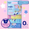 Mepsi Влажные салфетки без отдушки, 64 штуки
