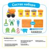 Joy-Doh Набор для лепки Бетономешалка