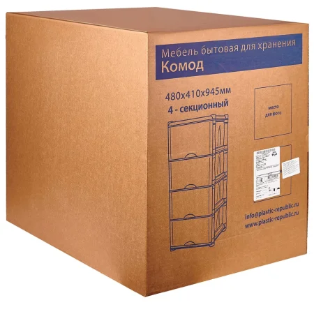 Lalababy Детский комод Три Кота, 4 ящика / цвет жёлтый