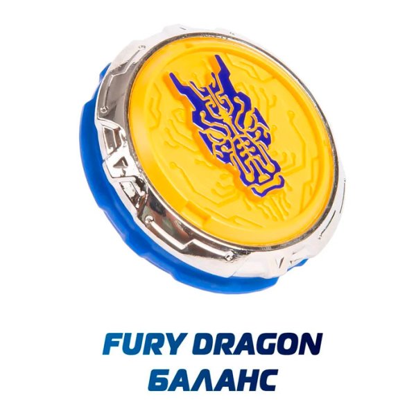 Инфинити Надо. Волчок Эпик Лончер Стартер Fury Dragon.TM Infinity Nado