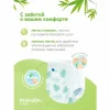 Подгузники-трусики Marabu Organic bamboo,L 9-14 кг, 12 шт/ кор. 16 шт.
