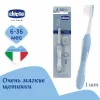 Зубная щетка Chicco 6-36 мес, индиго 