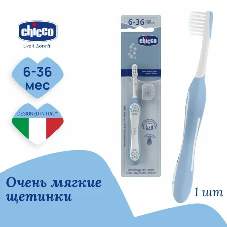 Зубная щетка Chicco 6-36 мес, индиго 