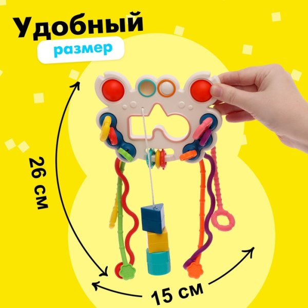 Игрушка развивающая для малышей «Крабик», тянучка с сортерм   9935389