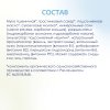 Kabrita Детское печенье на козьем молочке, с 6 месяцев, 115 г
