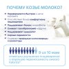 Kabrita Мультизлаковая каша на козьем молоке с тыквой, с 6 месяцев, 180 г