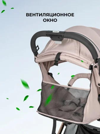 Kоляска прогул.Farfello Comfy Go Comfort 2025 (Бежевый CG-014)