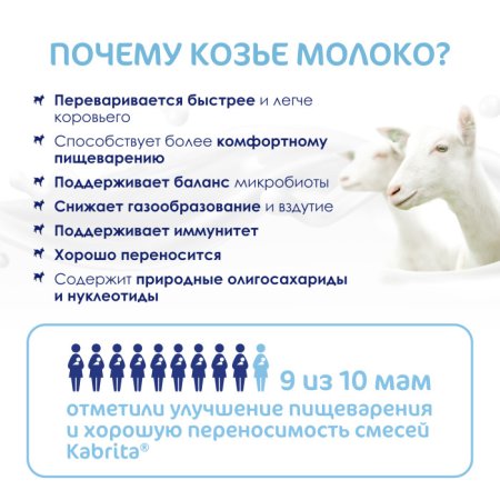 Kabrita Мультизлаковая каша на козьем молоке с тыквой, с 6 месяцев, 180 г
