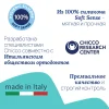 Chicco Пустышка сил. PHYSIOFORMA MINI SOFT /цвет pink, 0-2 мес, 2 шт 00073289110000