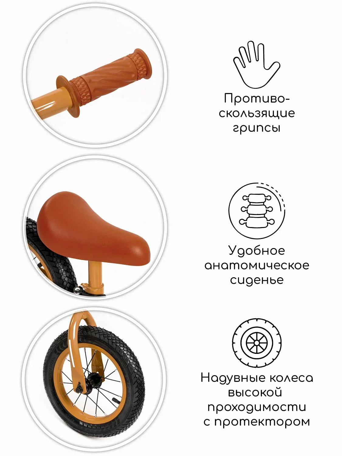 Беговел 2-х колесный AMAROBABY ROAD RACER