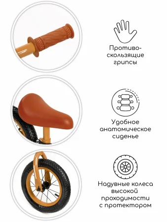 (м)Беговел 2-х кол.AMAROBABY ROAD RACER (коричневый)
