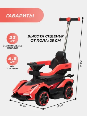 *(н/м)Толокар K256 (Красный)