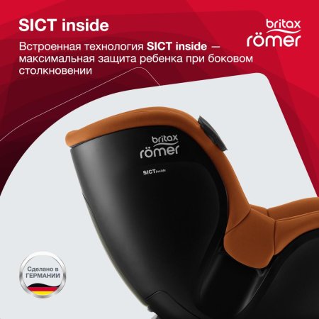 Britax Roemer Детское автокресло Dualfix iSense / цвет Golden Cognac