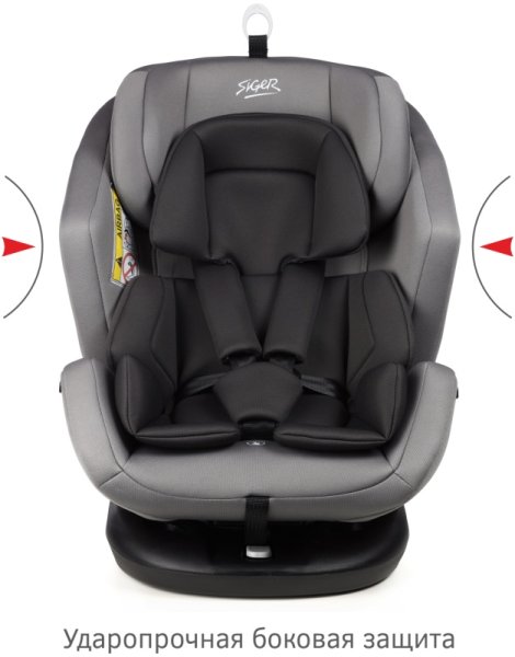 Siger Автокресло Ультра IsoFix (0-36 кг) / цвет светло-серый