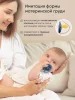 Комплект пустышек из натурального латекса M (6-18 мес), 2 шт,Baby blue/Navy  классическая 
