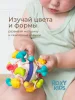 Игрушка развивающая BUSY BALL 