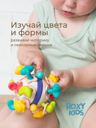 Игрушка развивающая BUSY BALL 